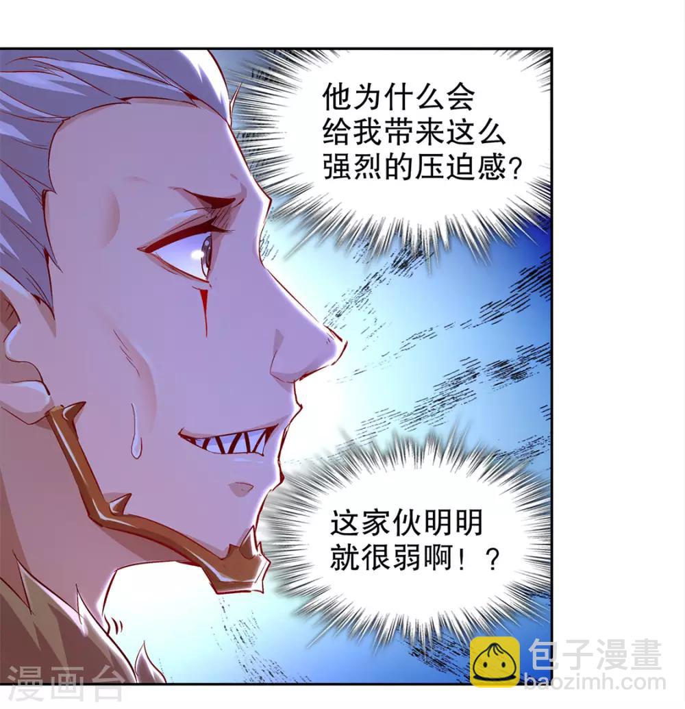 第11话 你打我呀！-第11话