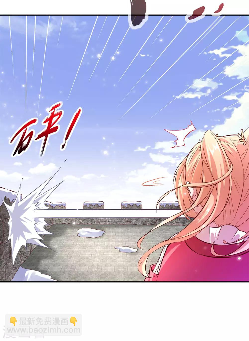 第11话 你打我呀！-第11话