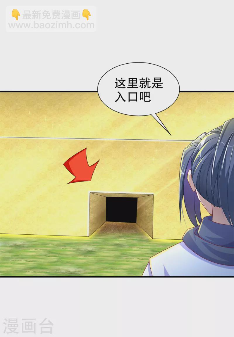 第101话 男人之间的对决-第101话