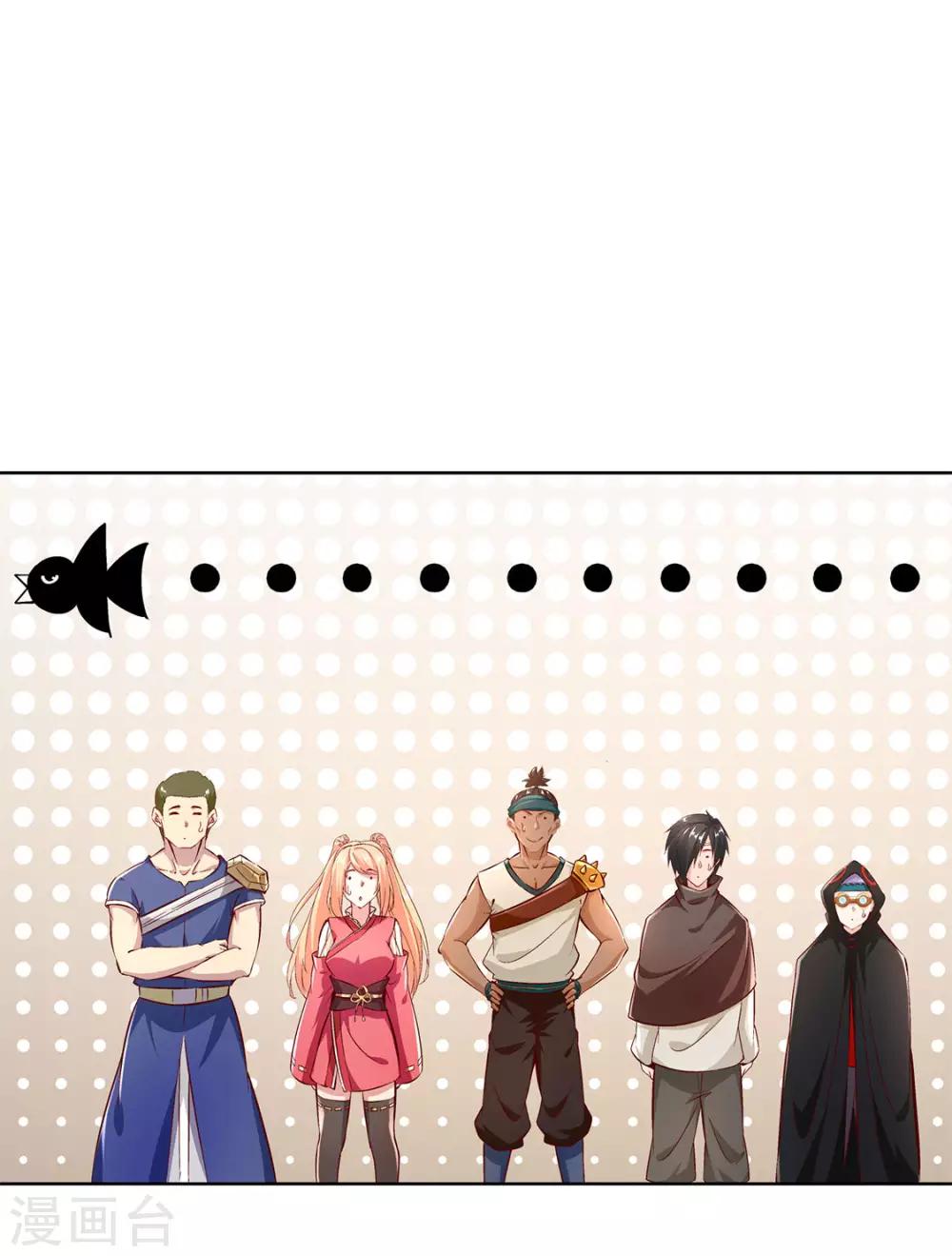 第13话 我是你的小可爱-第13话