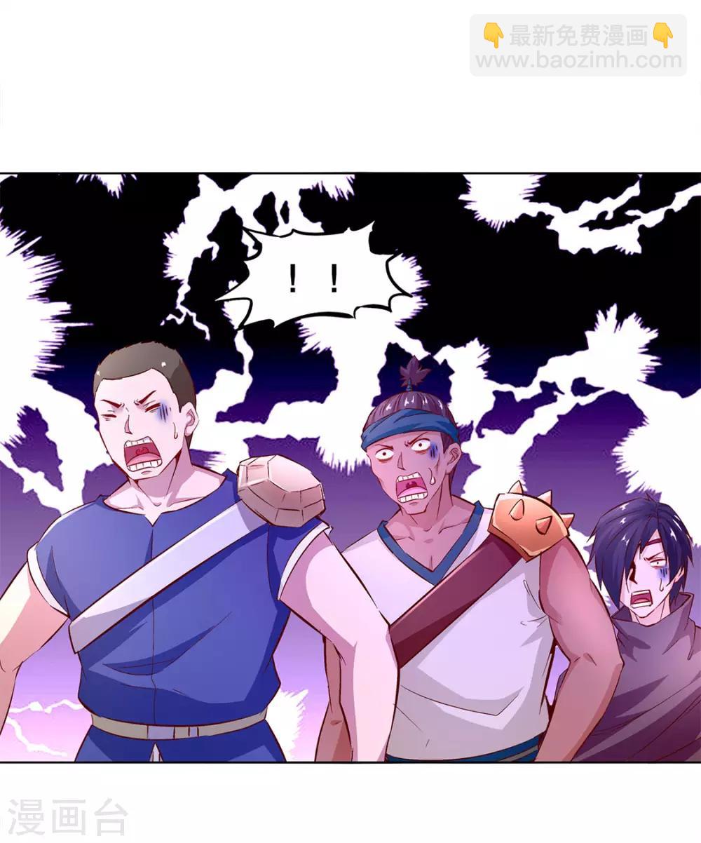 第13话 我是你的小可爱-第13话