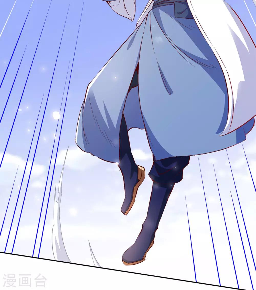 第13话 我是你的小可爱-第13话