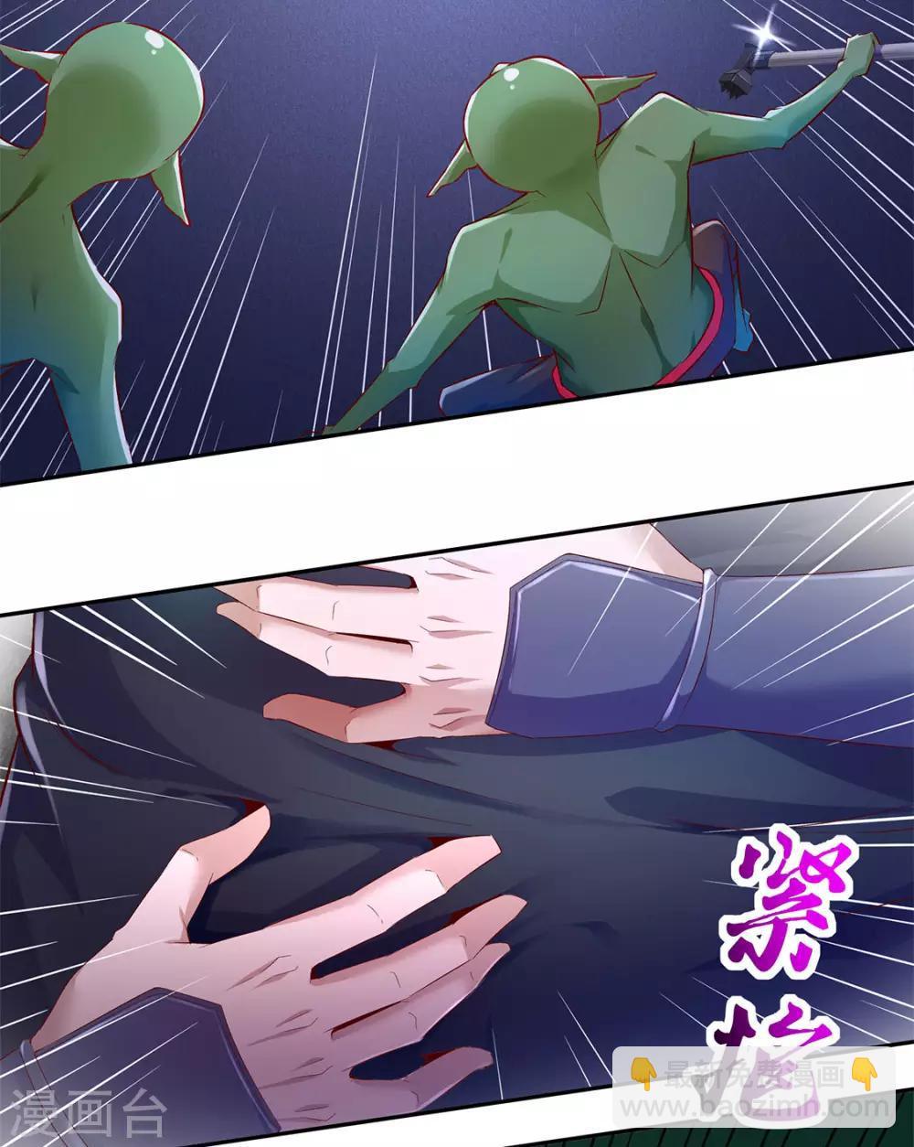 第17话 这技能真舒服-第17话