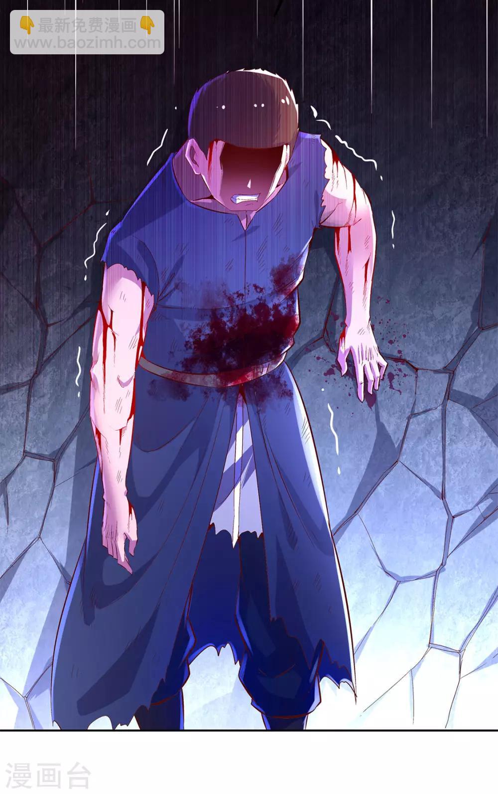 第19话 渣渣们受死吧！-第19话