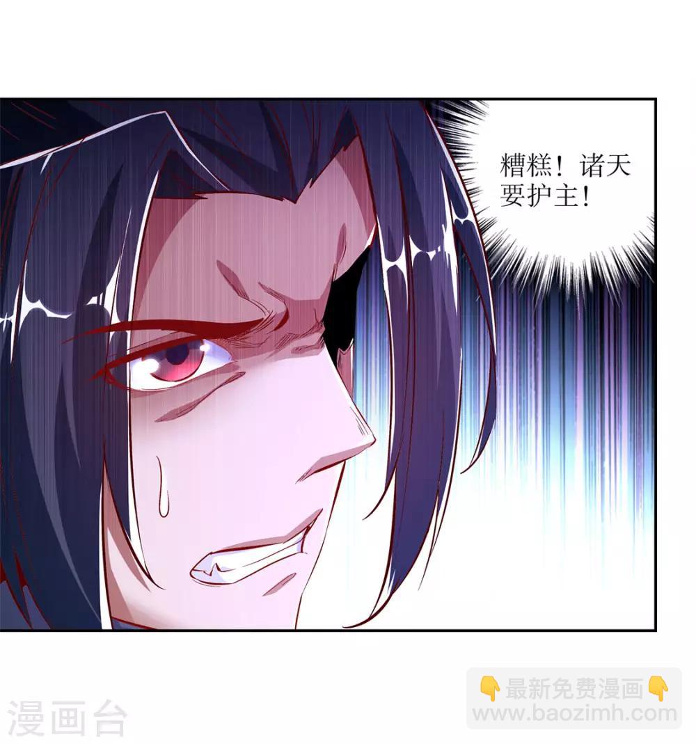 第19话 渣渣们受死吧！-第19话