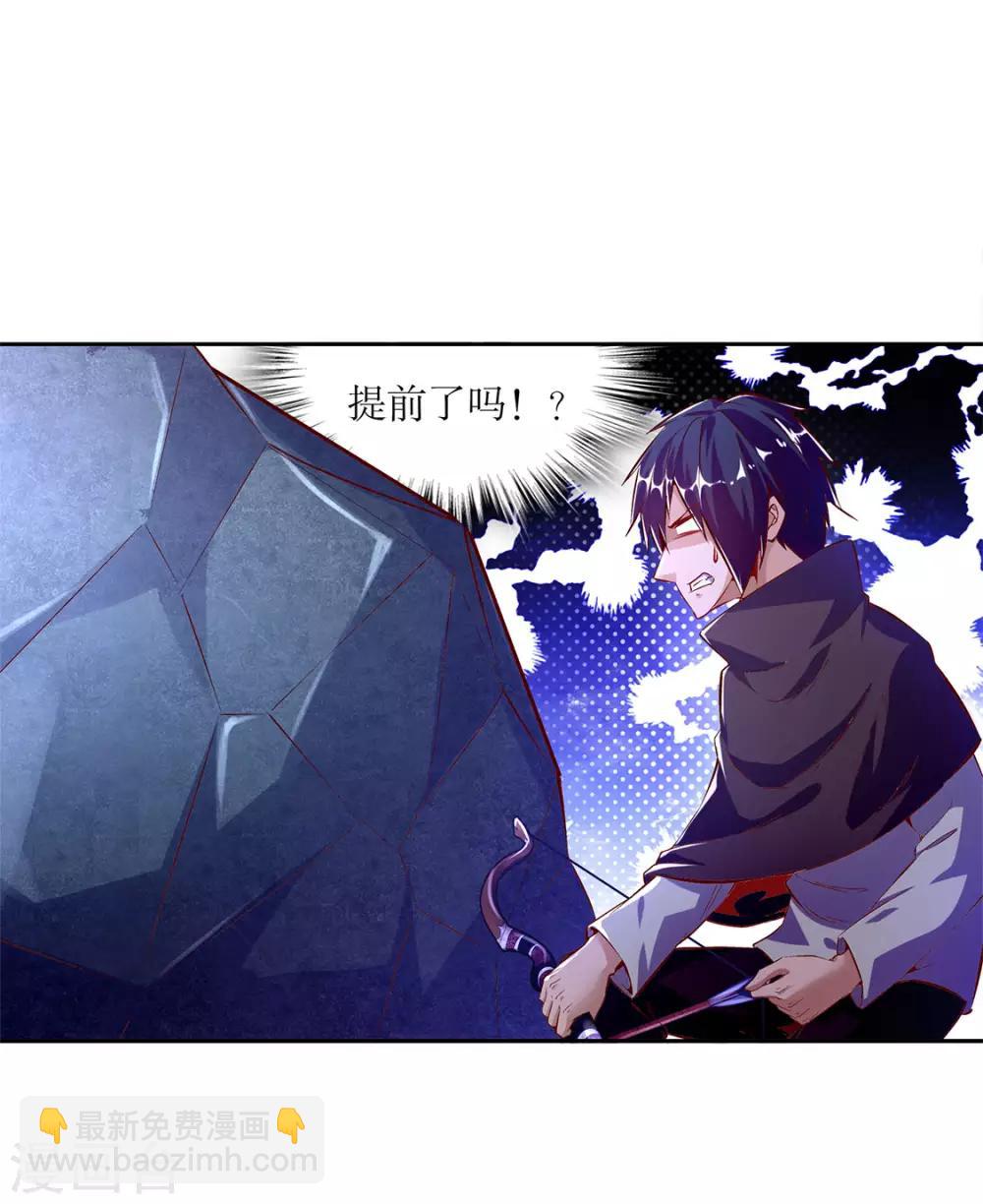 第19话 渣渣们受死吧！-第19话