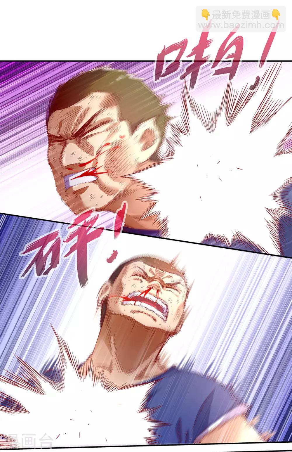 第19话 渣渣们受死吧！-第19话