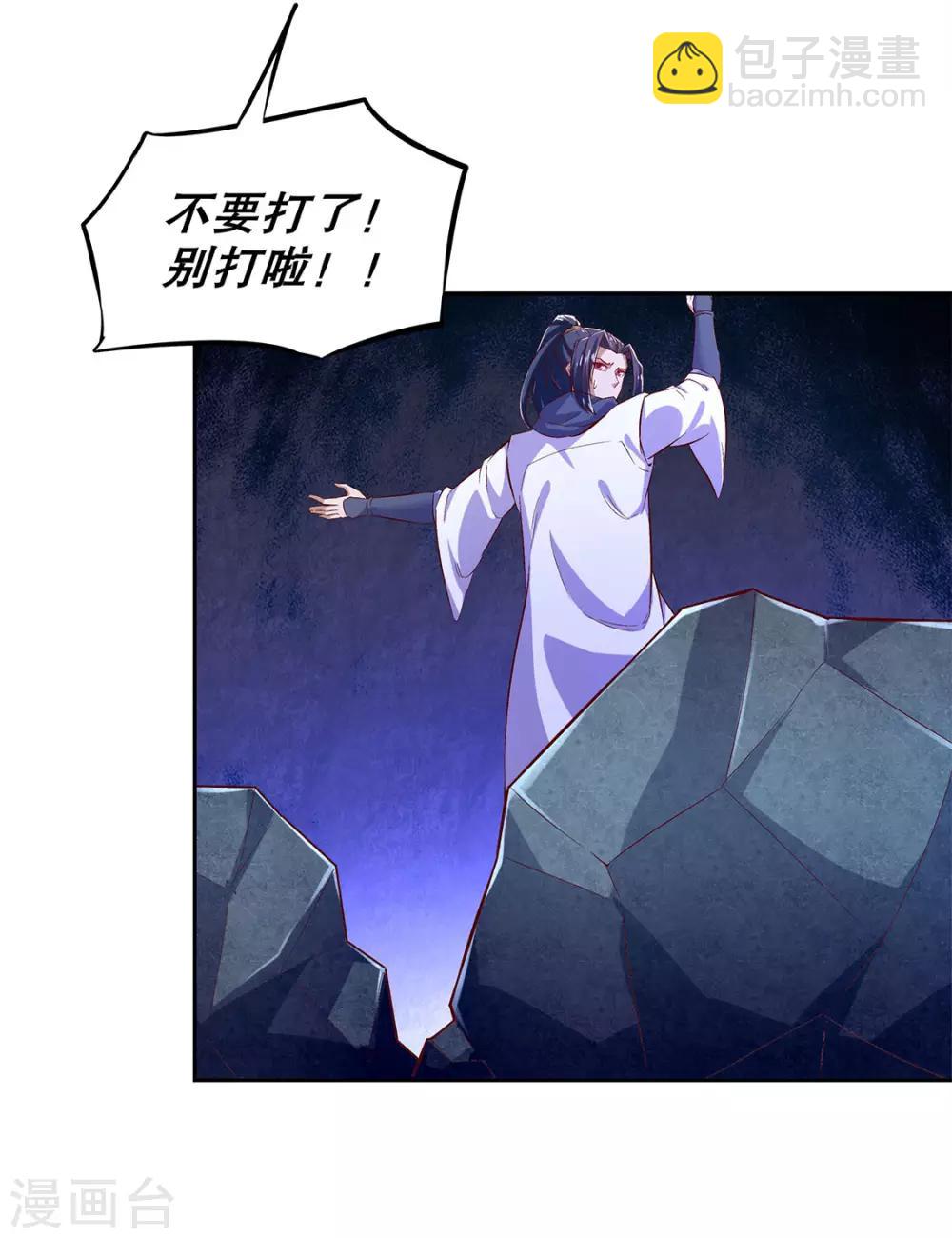 第19话 渣渣们受死吧！-第19话