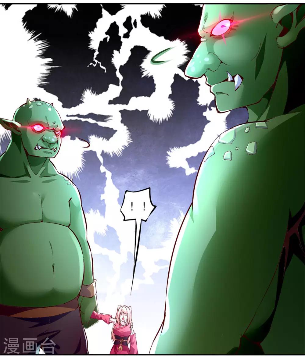 第19话 渣渣们受死吧！-第19话