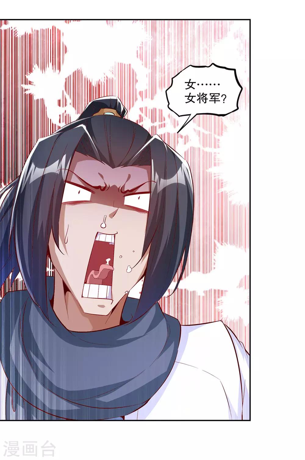 第21话 将军巴布-第21话