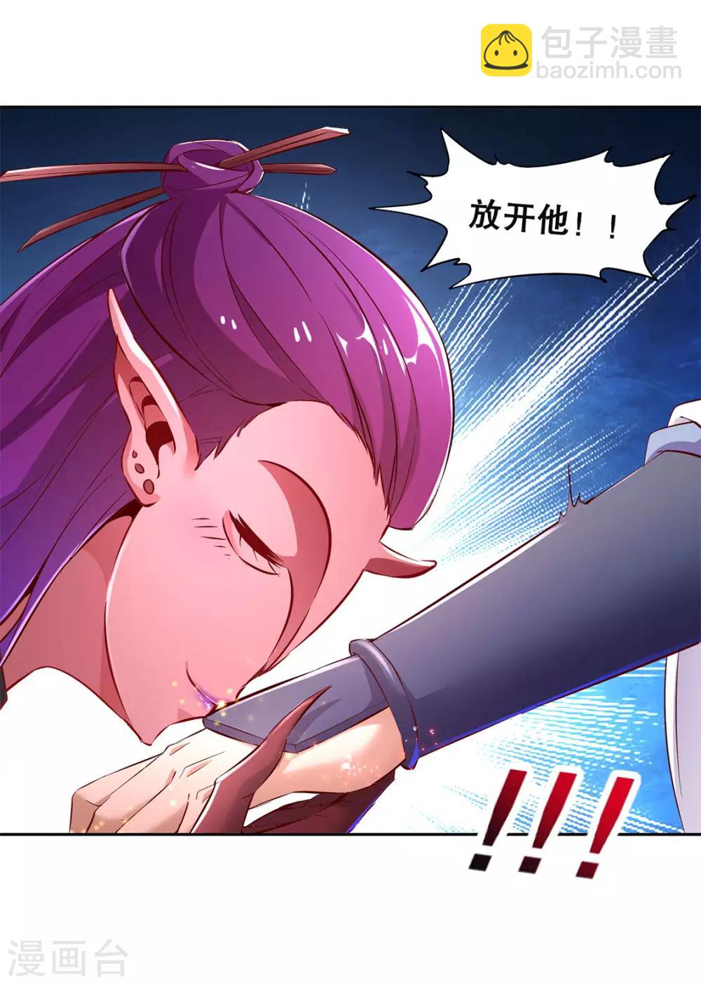 第23话 重塑-第23话