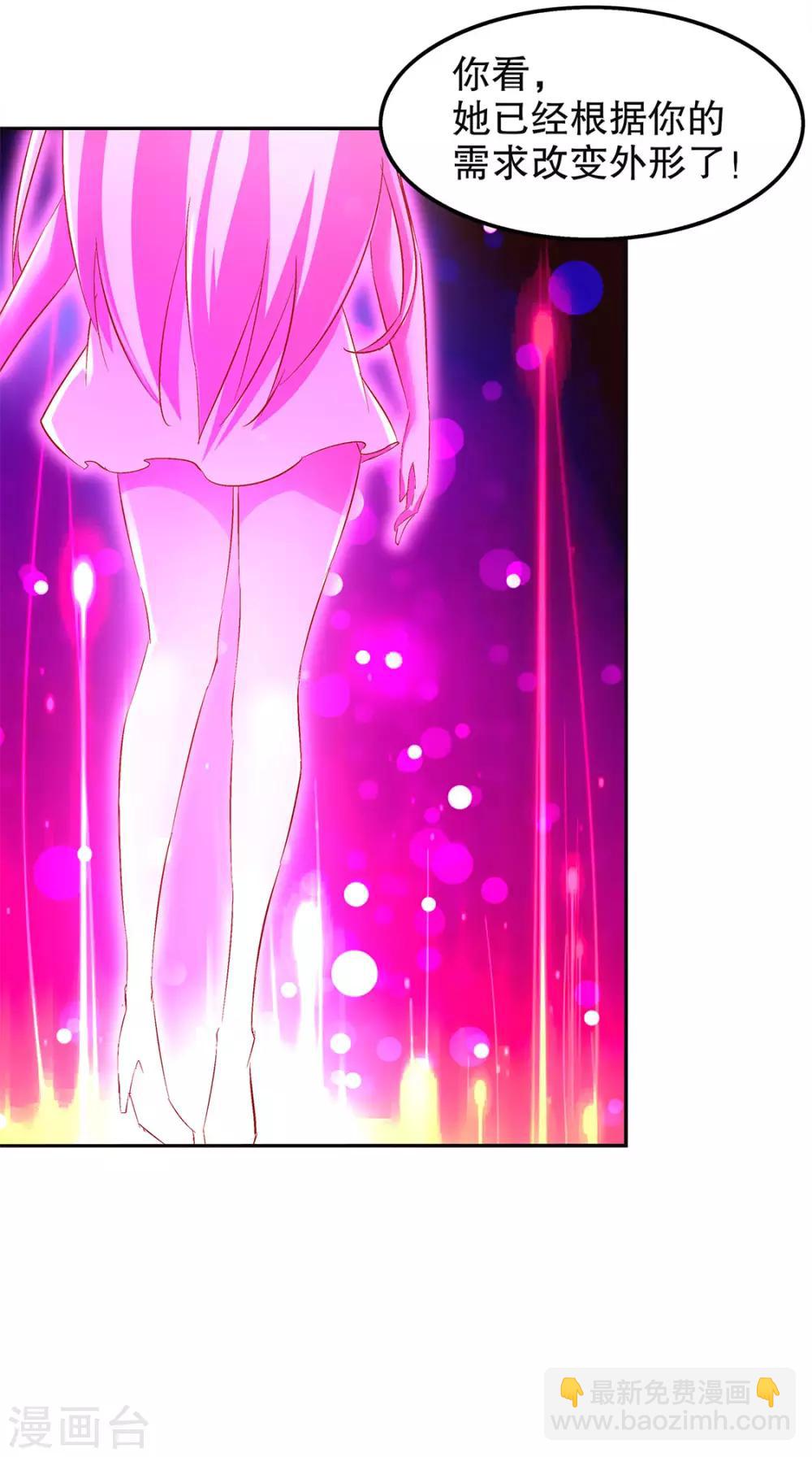 第23话 重塑-第23话