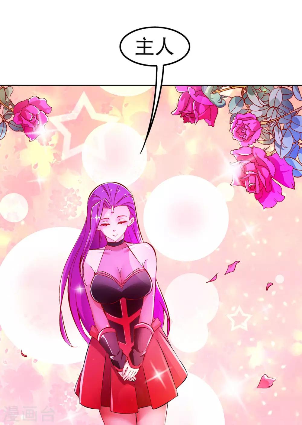 第23话 重塑-第23话