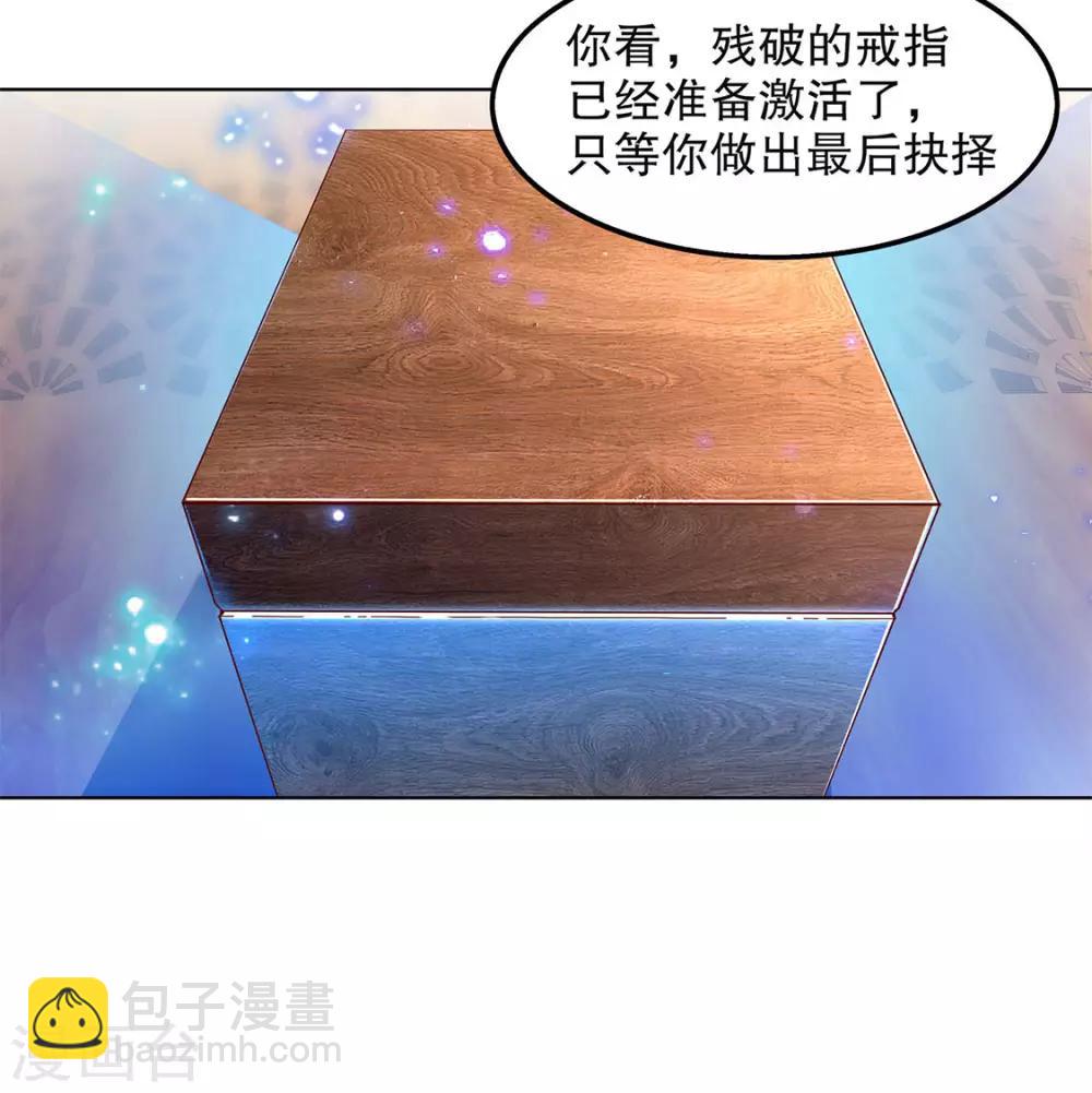 第23话 重塑-第23话