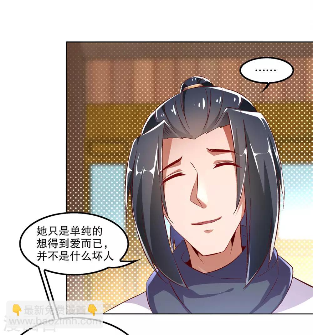 第23话 重塑-第23话