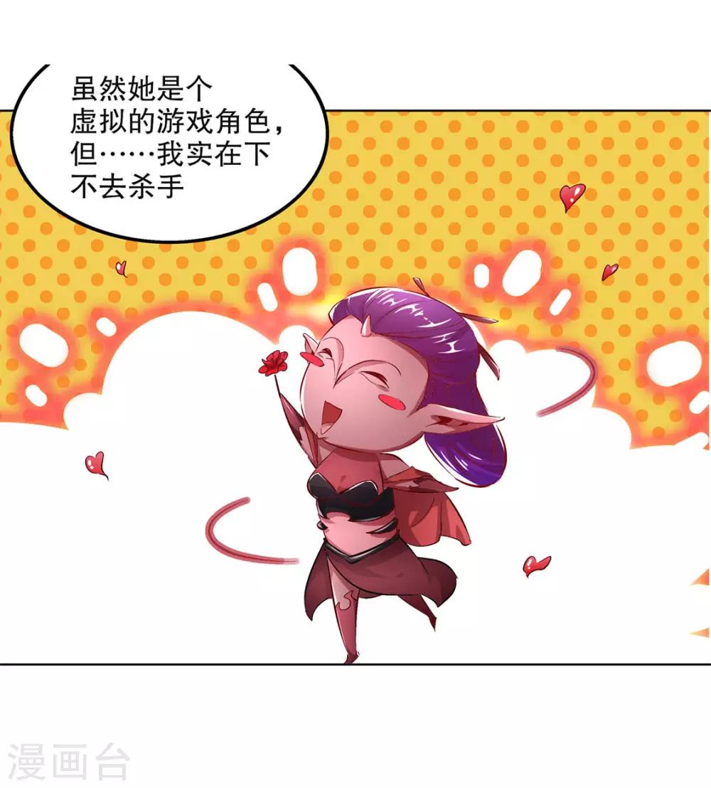 第23话 重塑-第23话