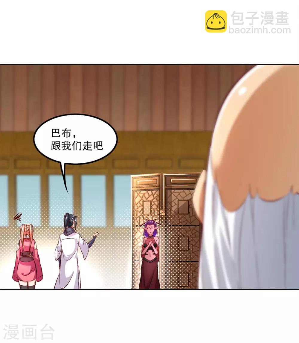 第23话 重塑-第23话