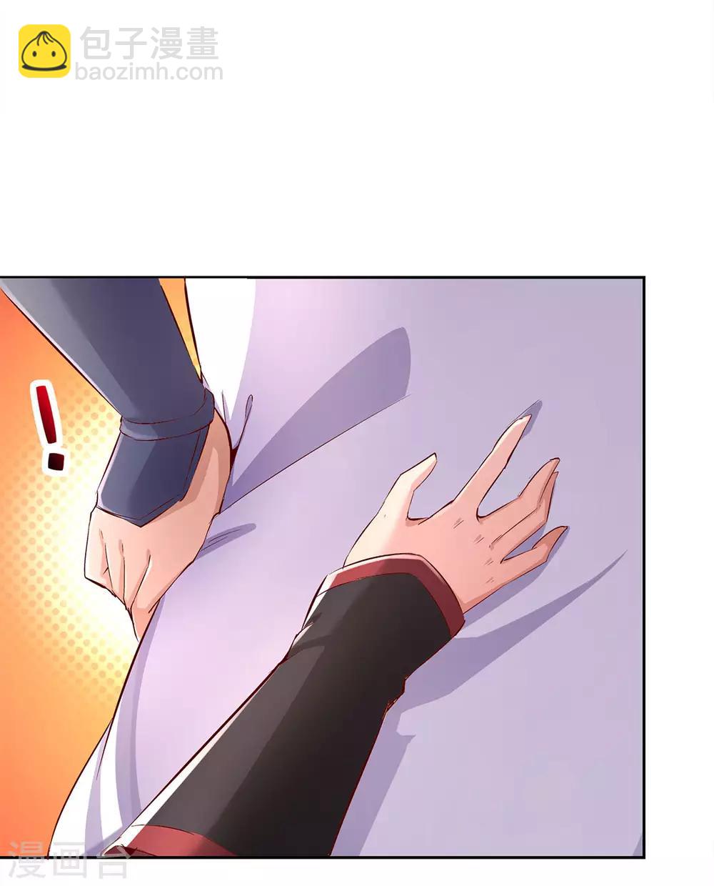 第25话 杀不尽的敌人-第25话