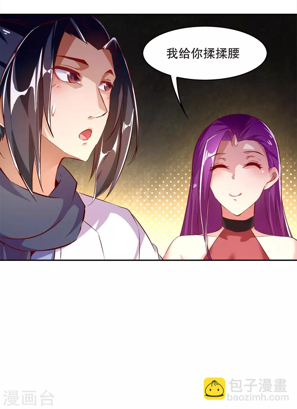 第25话 杀不尽的敌人-第25话