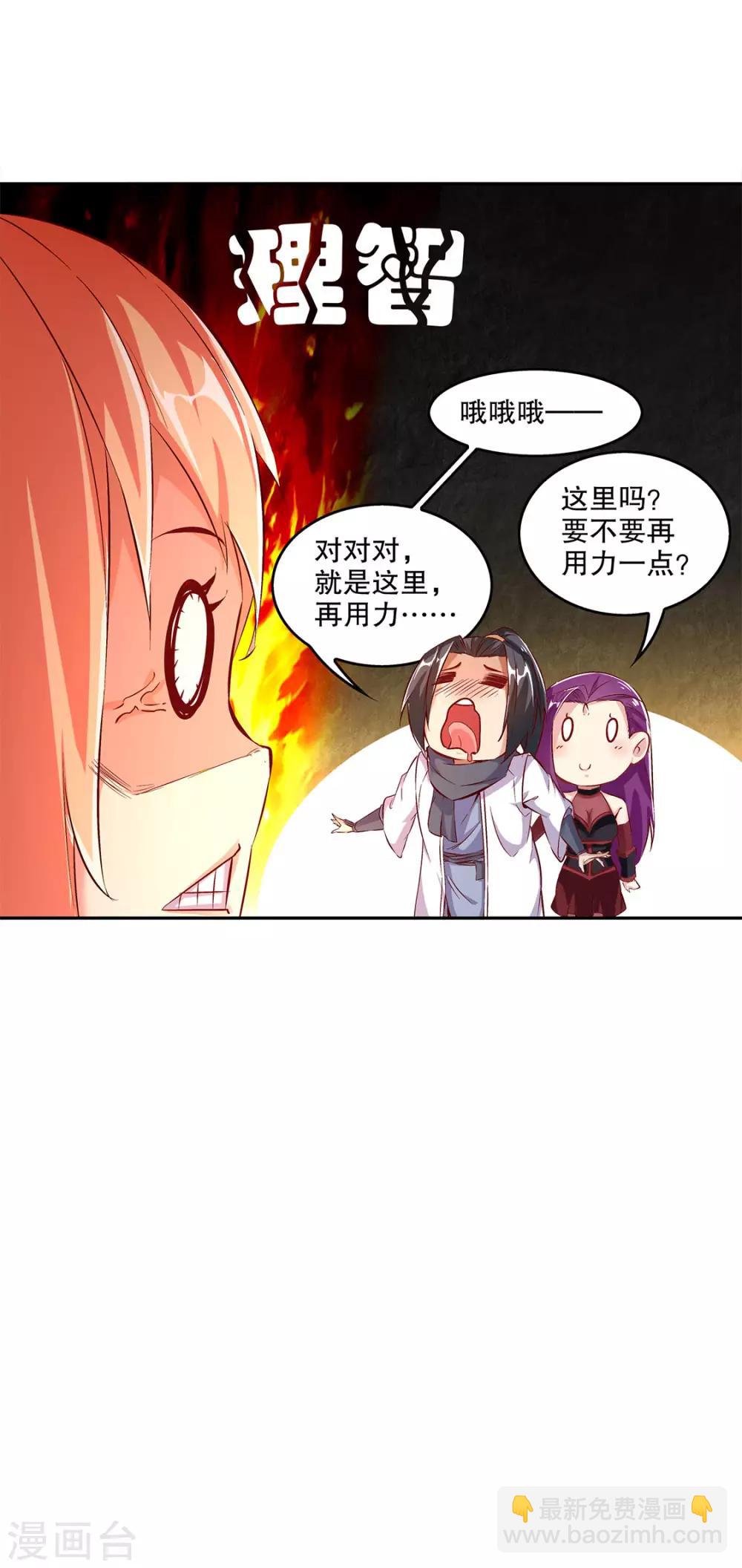 第25话 杀不尽的敌人-第25话