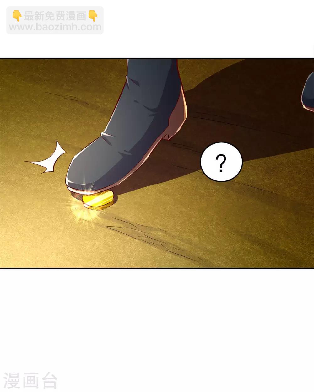 第25话 杀不尽的敌人-第25话