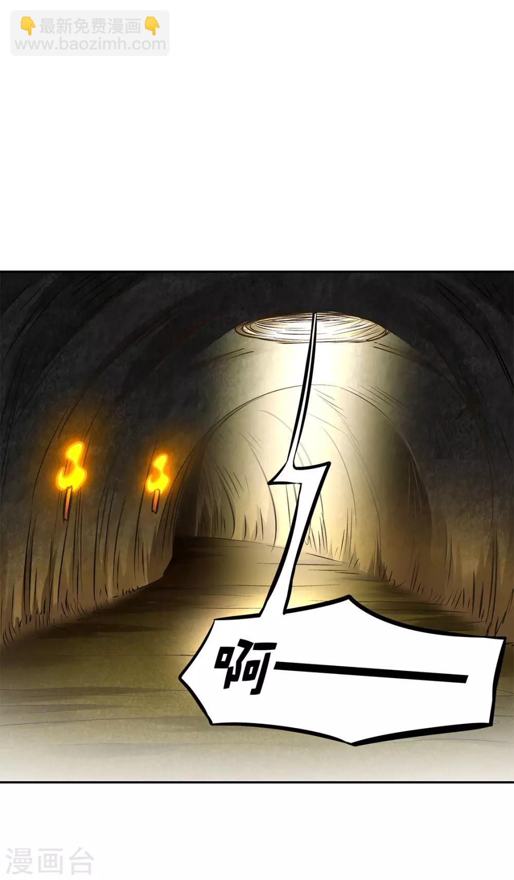 第25话 杀不尽的敌人-第25话