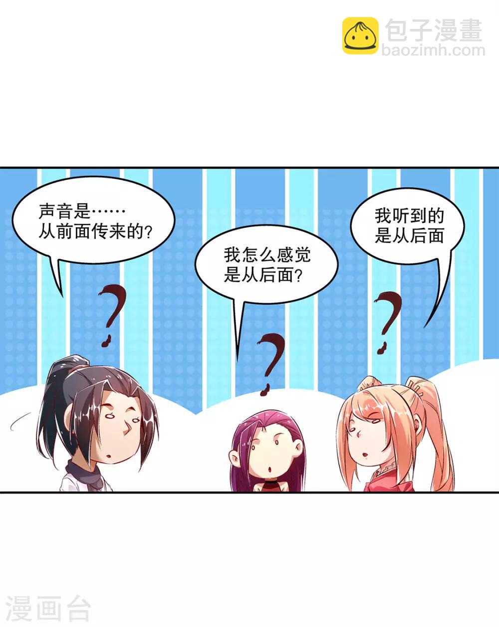 第25话 杀不尽的敌人-第25话