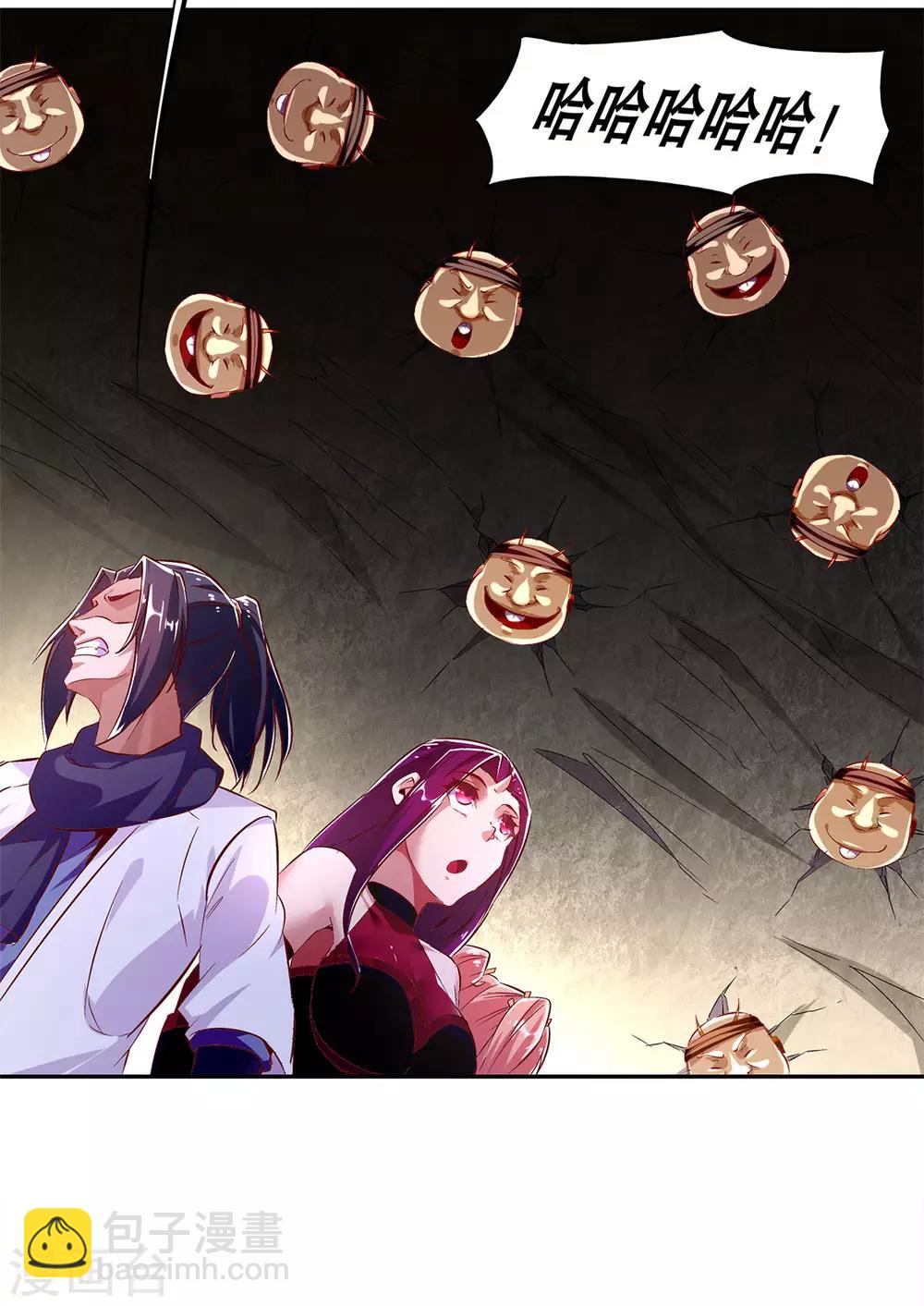 第25话 杀不尽的敌人-第25话