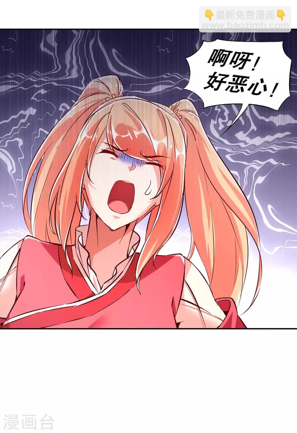 第25话 杀不尽的敌人-第25话