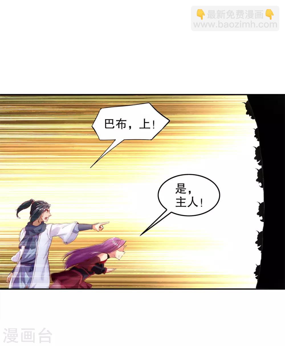 第25话 杀不尽的敌人-第25话