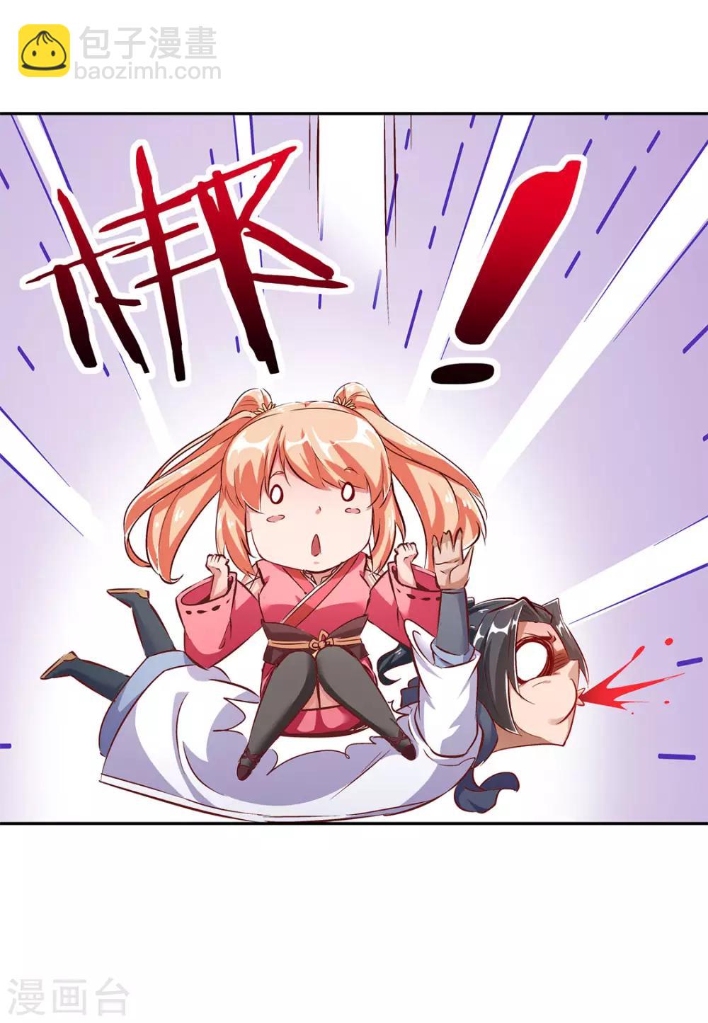 第25话 杀不尽的敌人-第25话