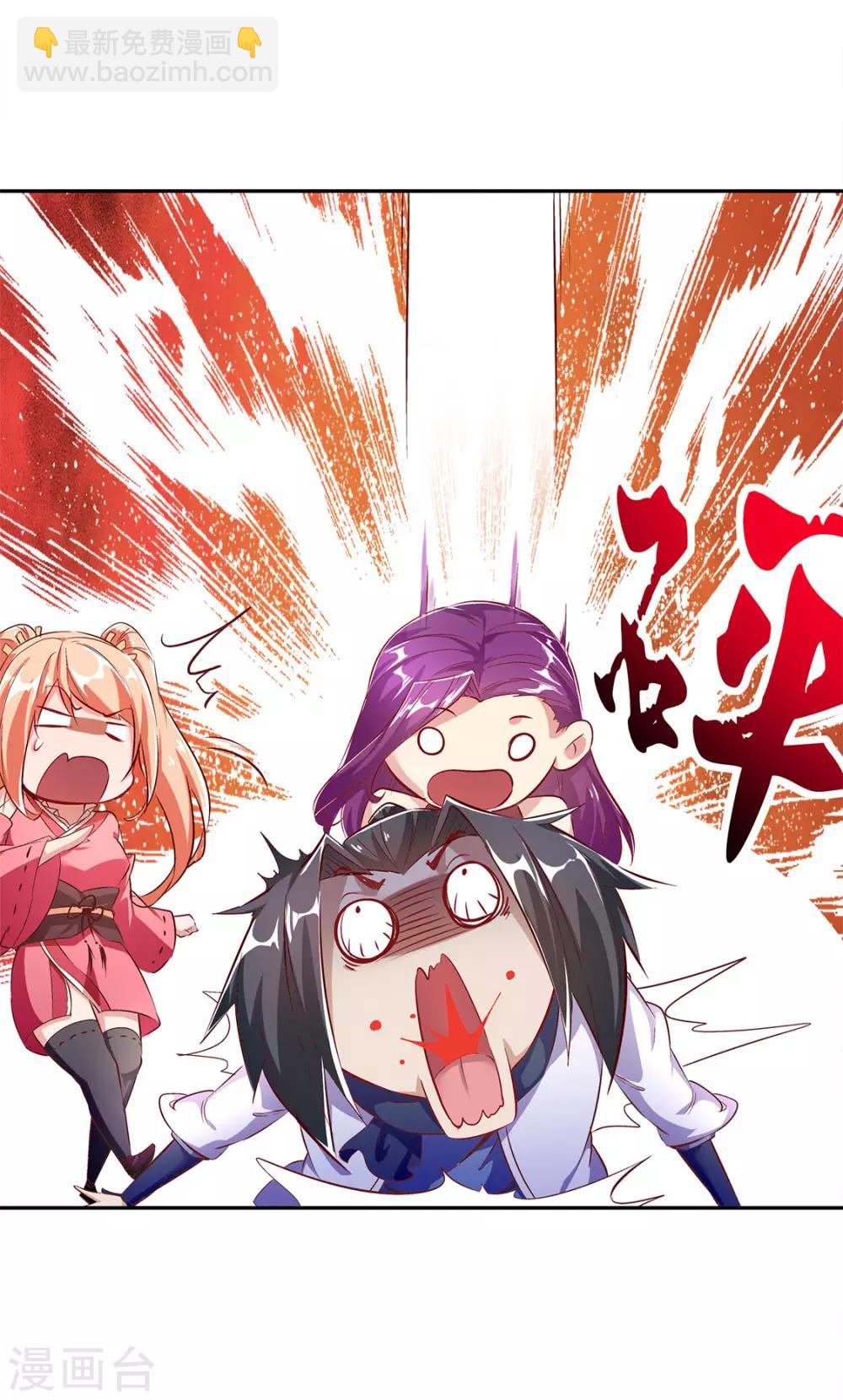 第25话 杀不尽的敌人-第25话