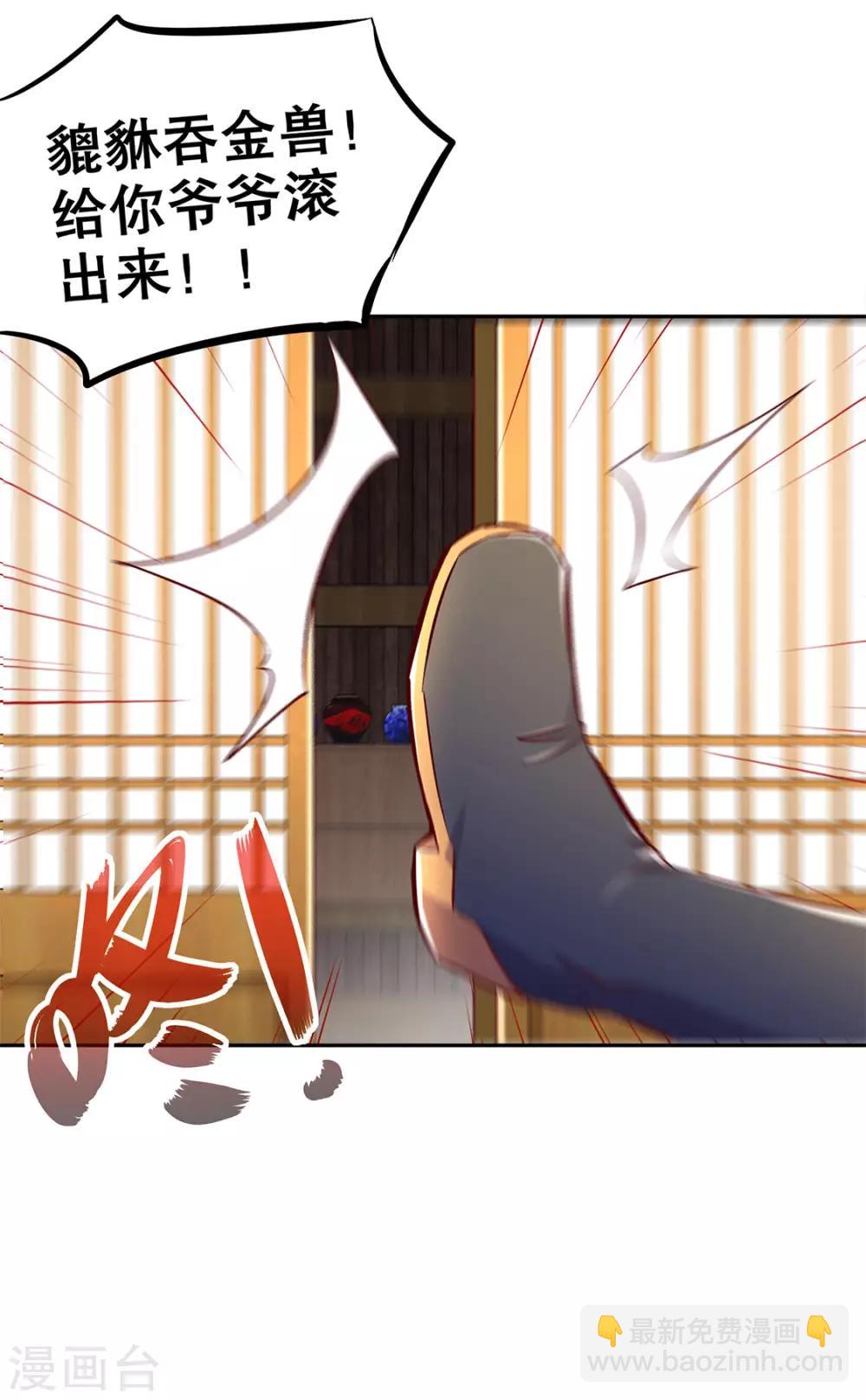 第27话 人与人的差别-第27话