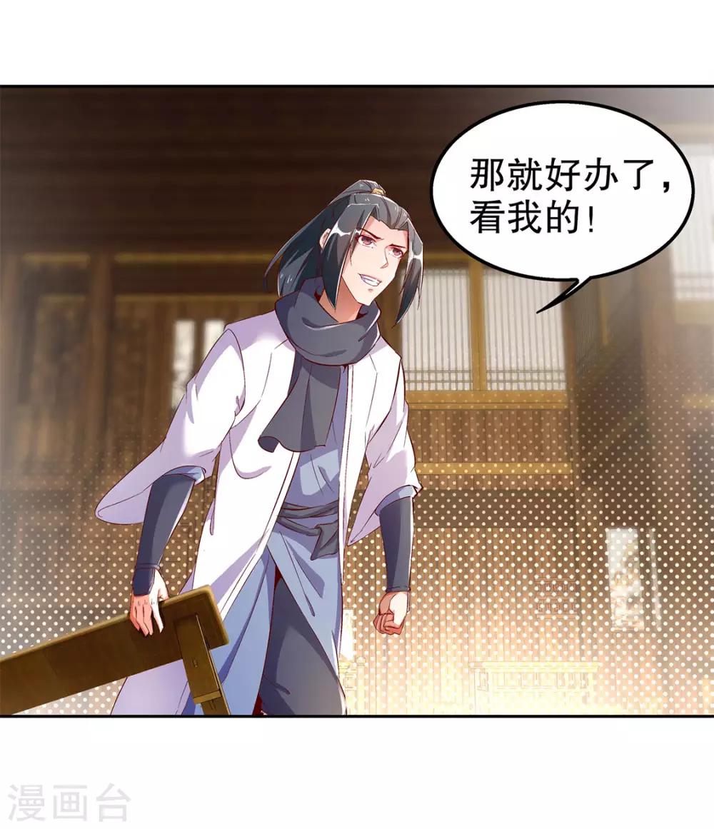 第27话 人与人的差别-第27话