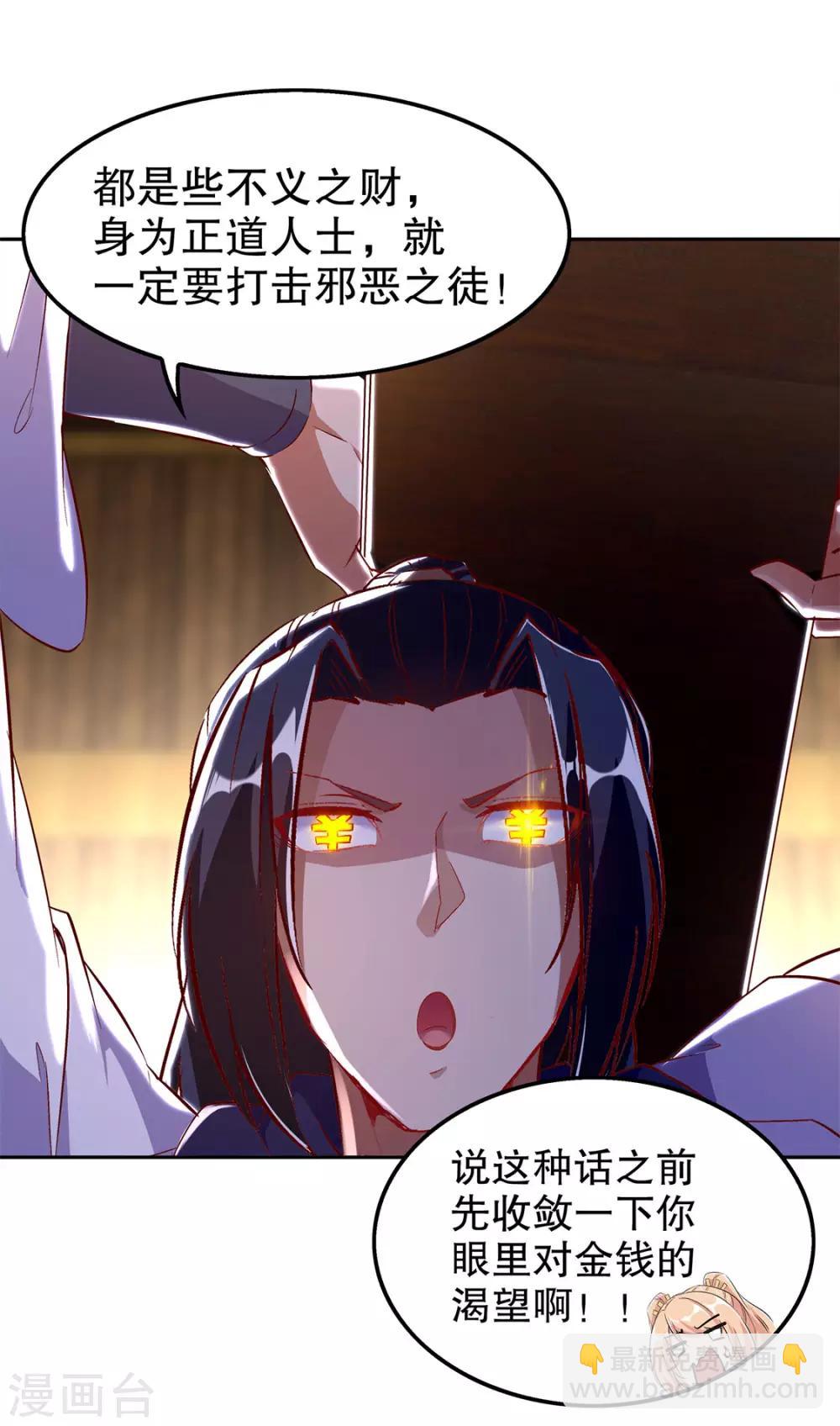 第27话 人与人的差别-第27话