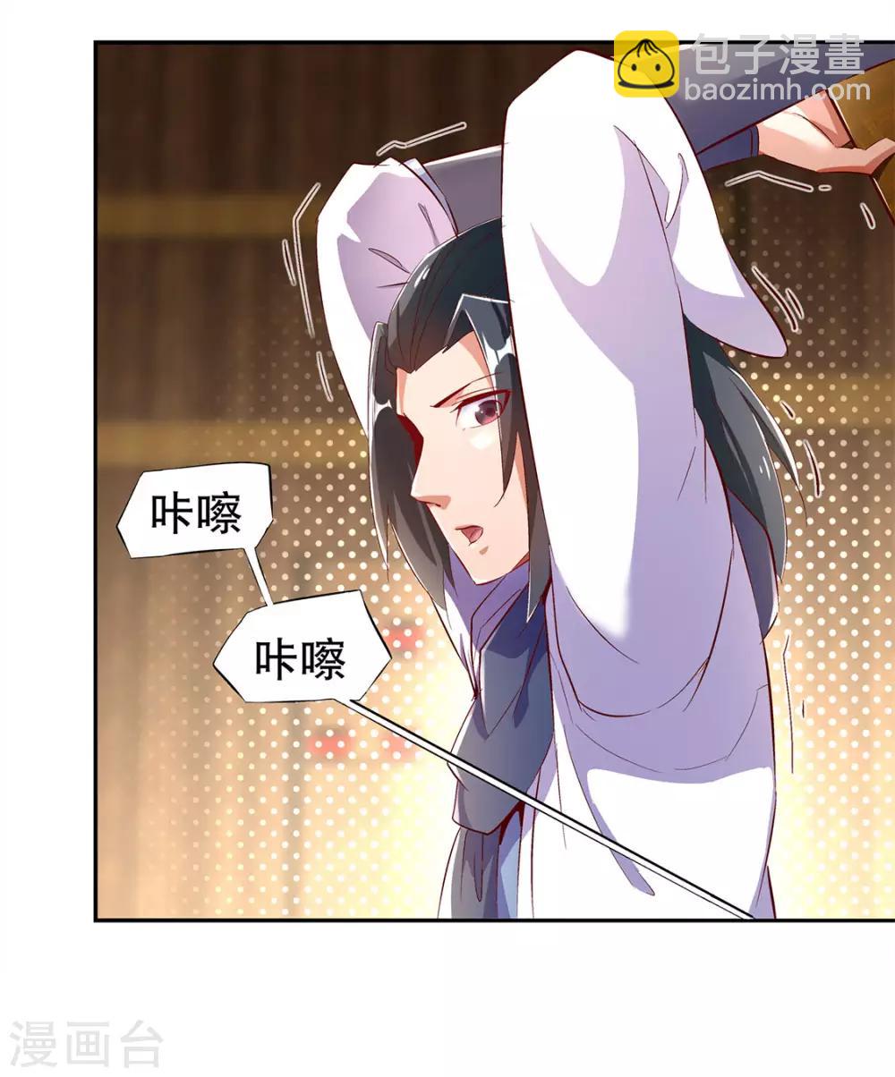 第27话 人与人的差别-第27话