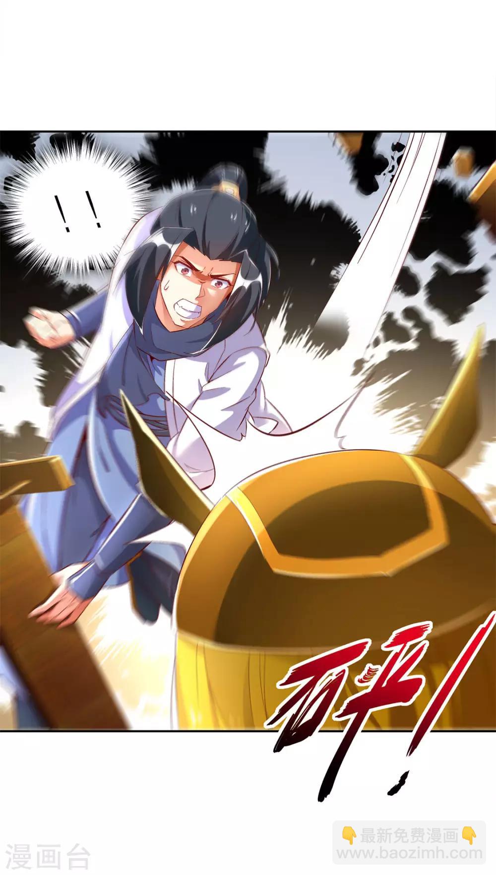 第27话 人与人的差别-第27话