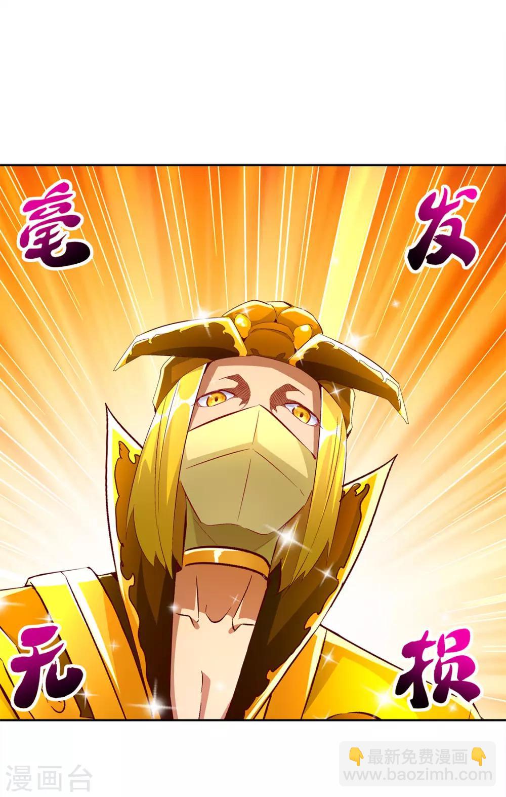 第27话 人与人的差别-第27话