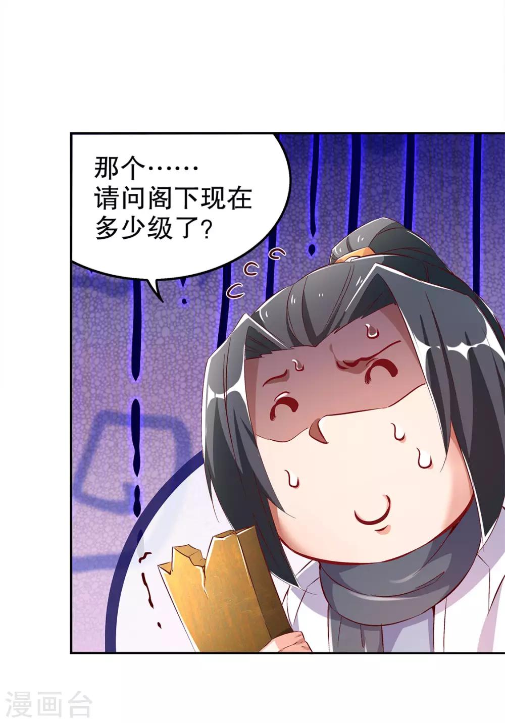 第27话 人与人的差别-第27话