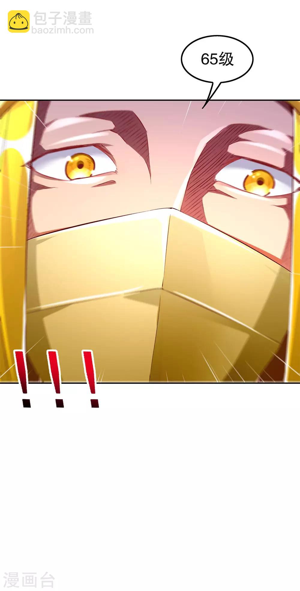 第27话 人与人的差别-第27话