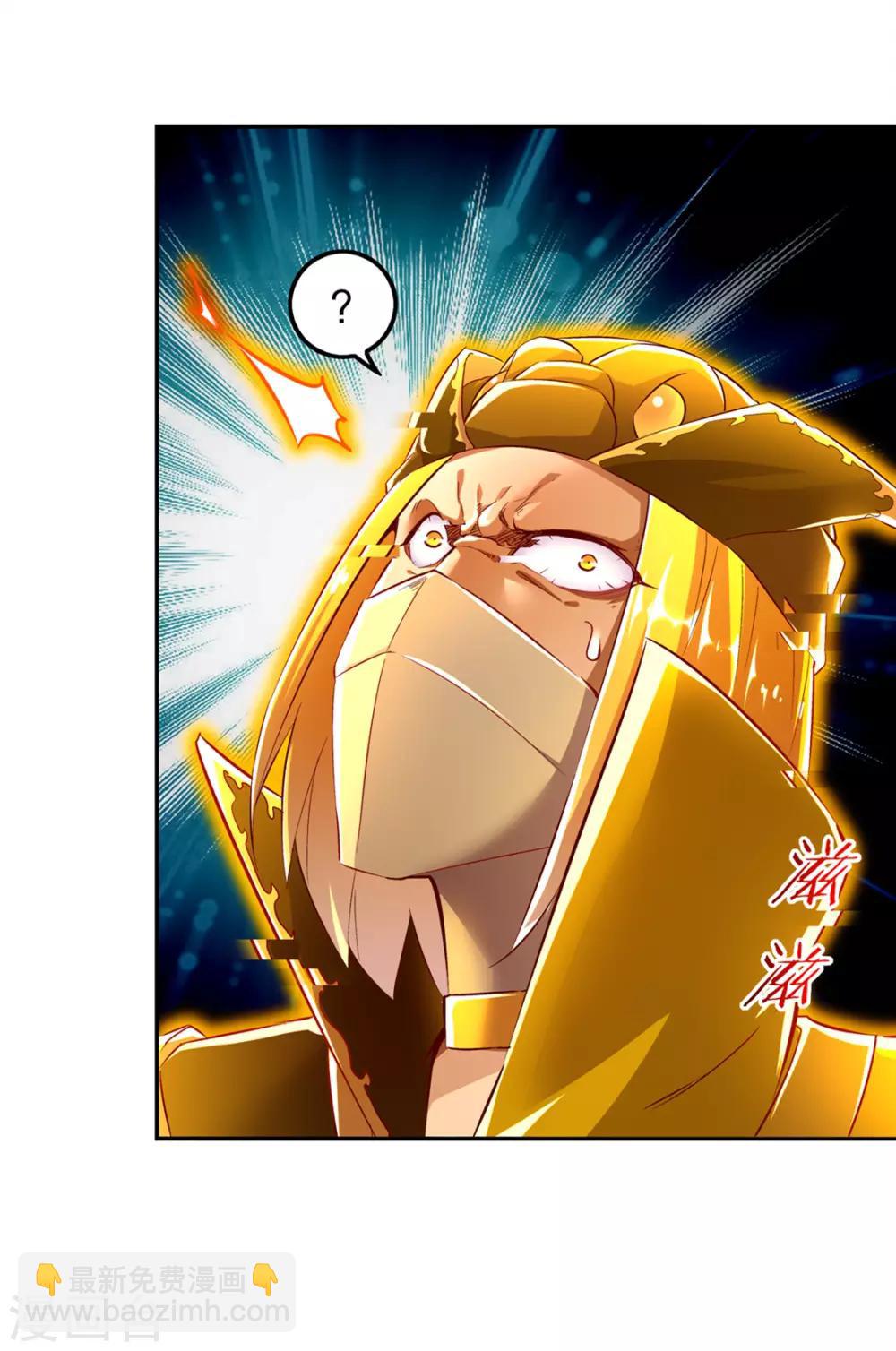 第29话 东南交易所-第29话