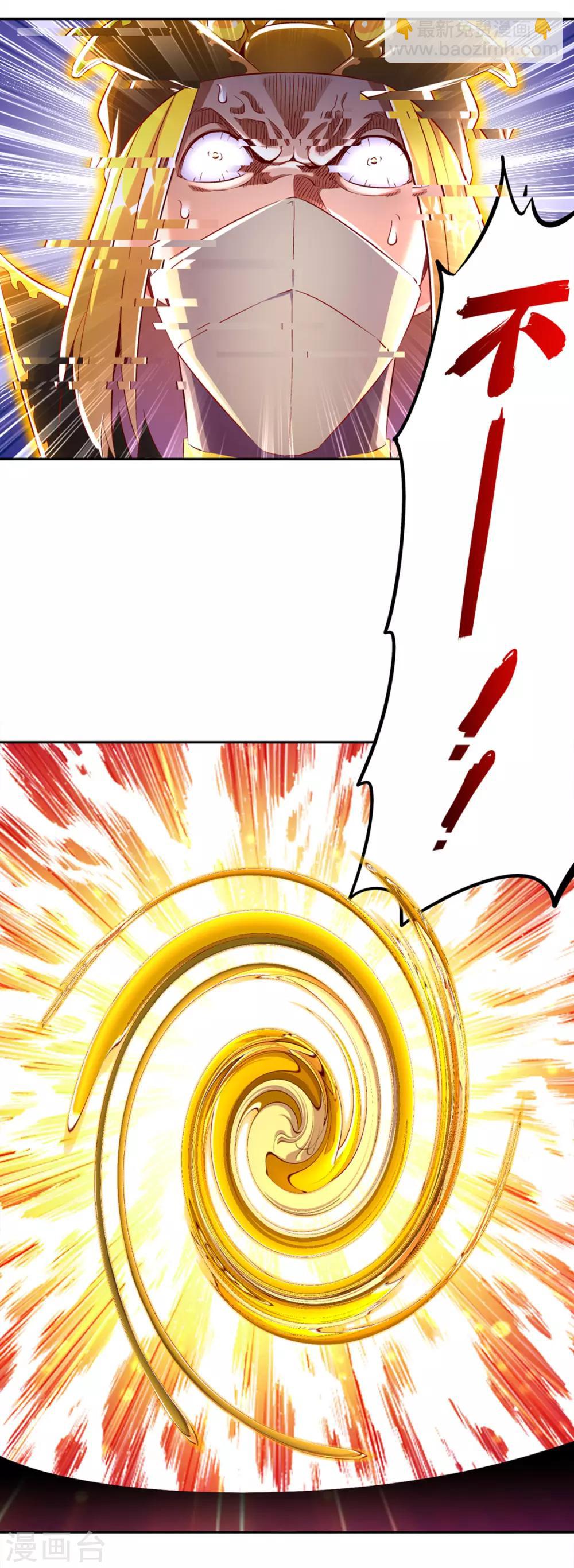 第29话 东南交易所-第29话