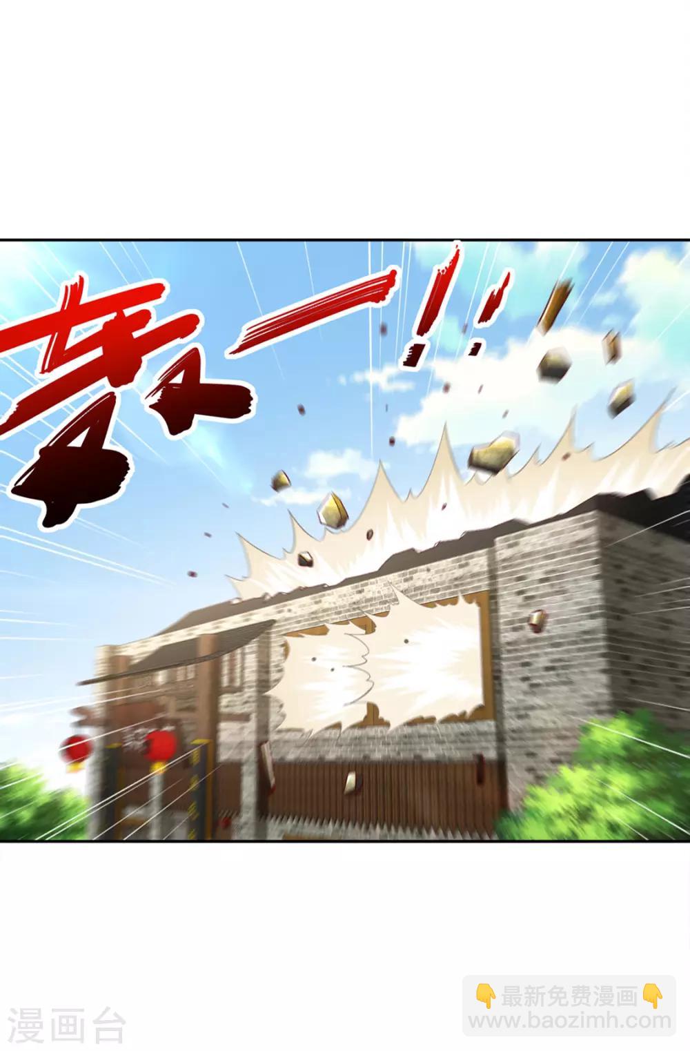 第29话 东南交易所-第29话