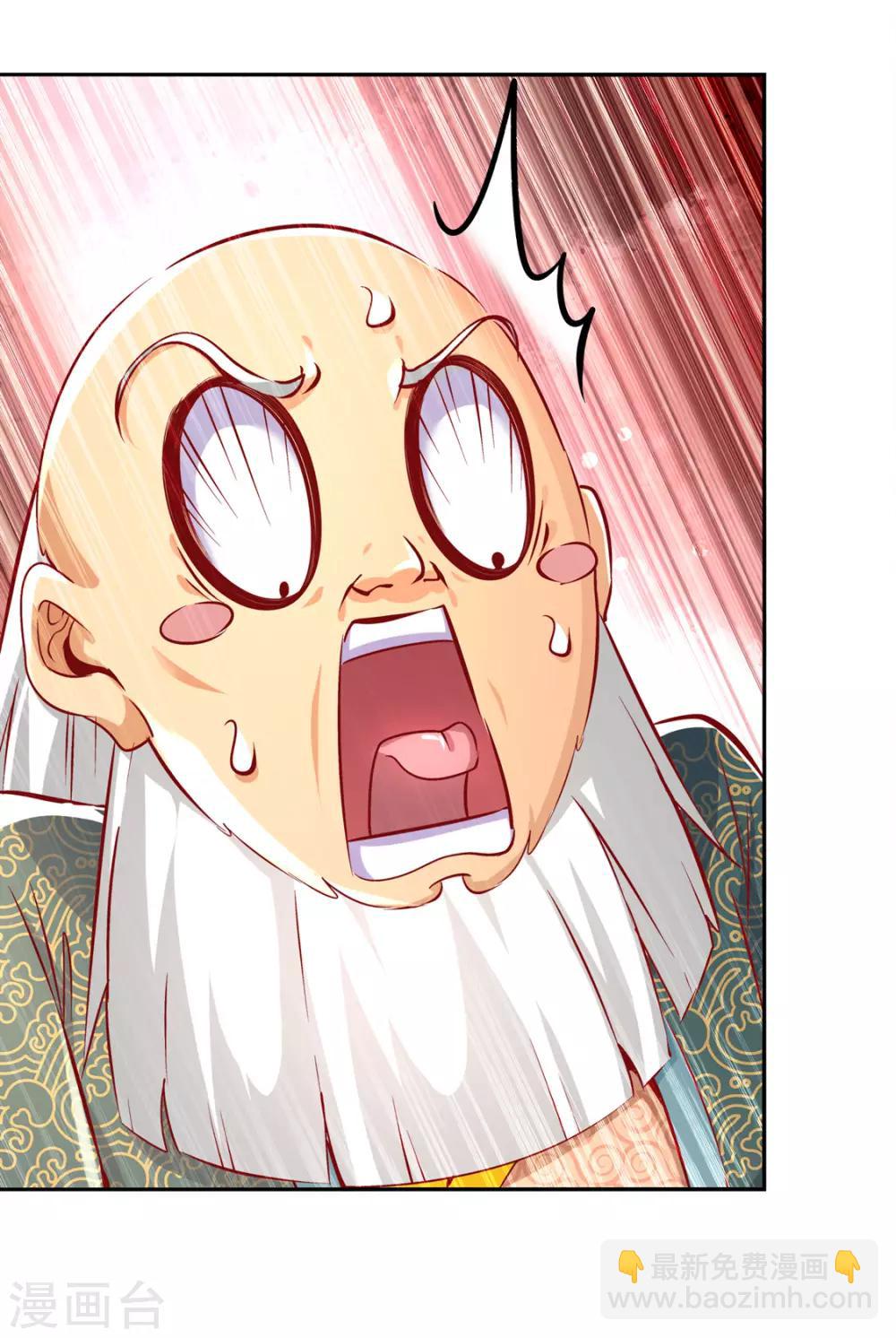 第29话 东南交易所-第29话