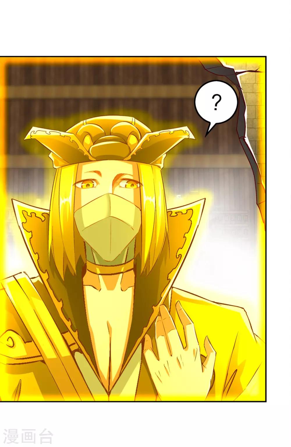 第29话 东南交易所-第29话