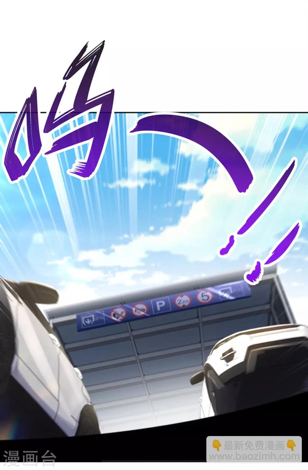 第33话 所有人员已就位-第33话