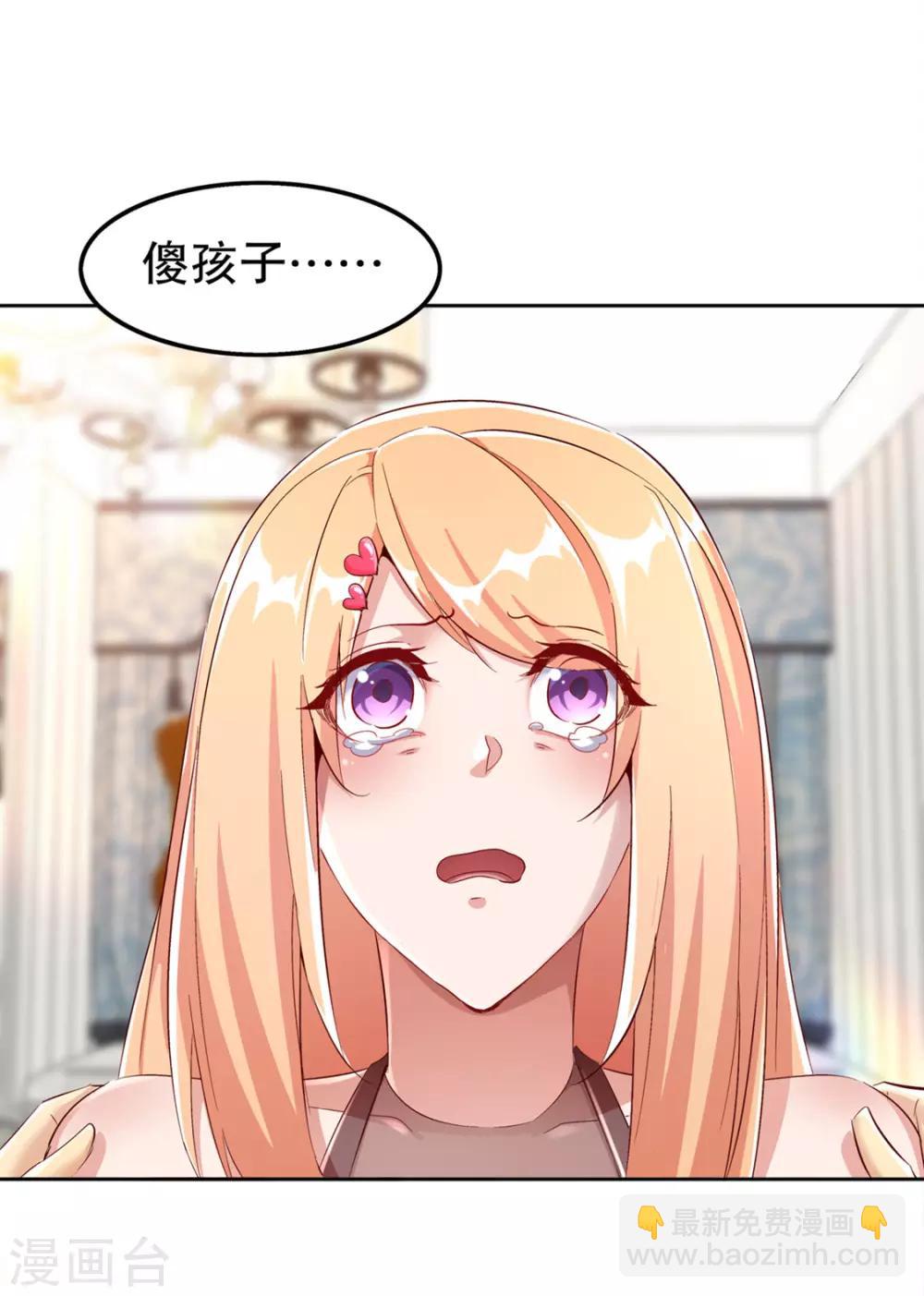 第33话 所有人员已就位-第33话