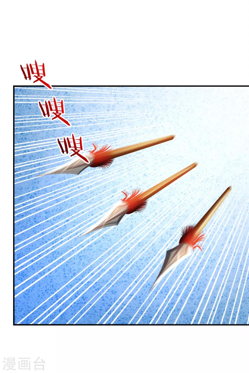 第35话 逍遥世界首富-第35话