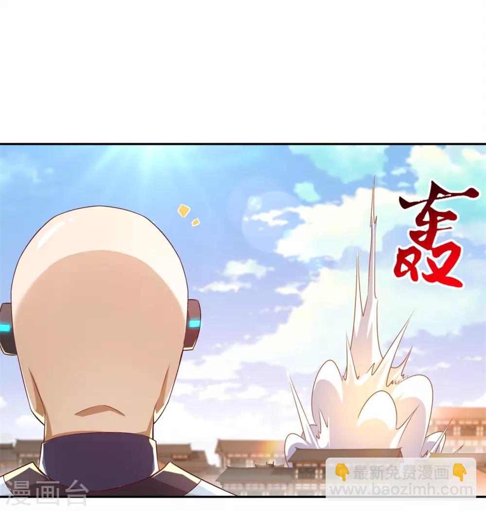 第37话 氪金冲天-第37话