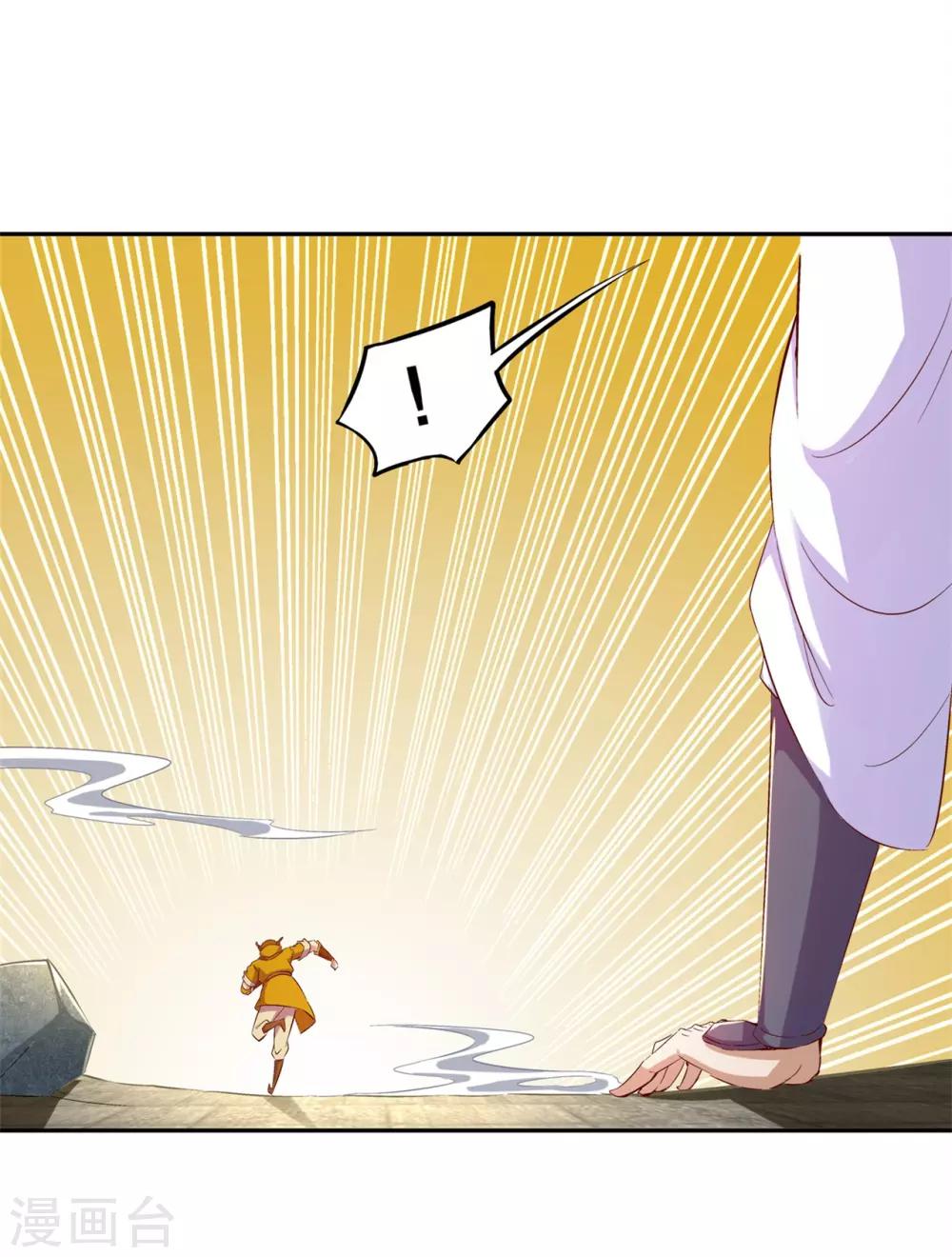 第37话 氪金冲天-第37话